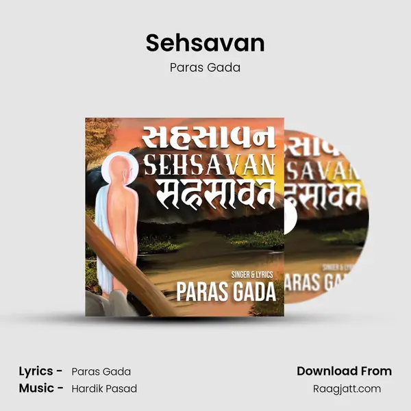 Sehsavan - Paras Gada album cover 