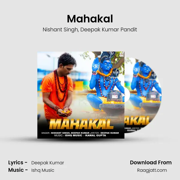 Mahakal mp3 song