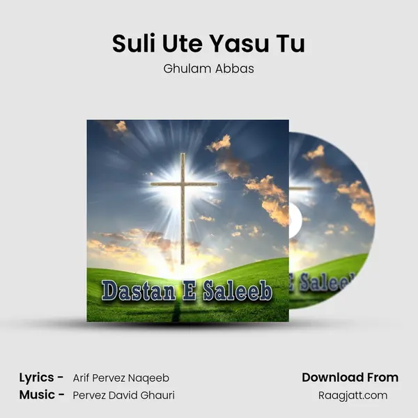 Suli Ute Yasu Tu - Ghulam Abbas album cover 