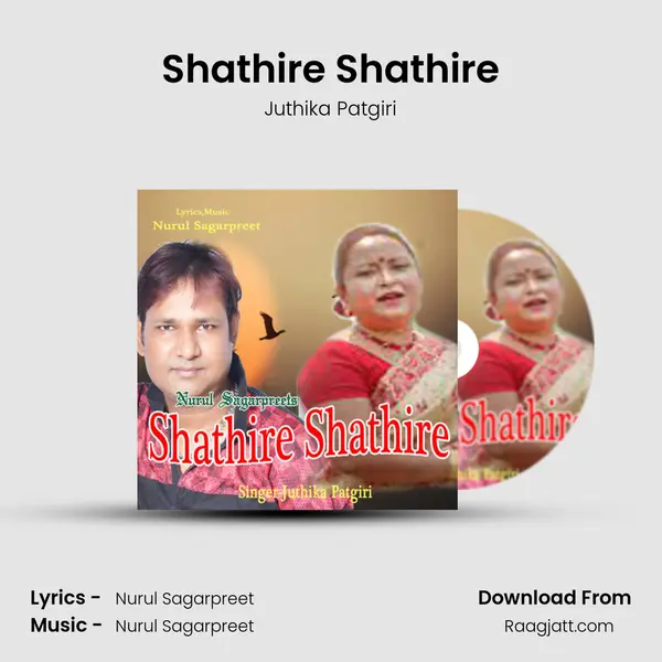 Shathire Shathire mp3 song