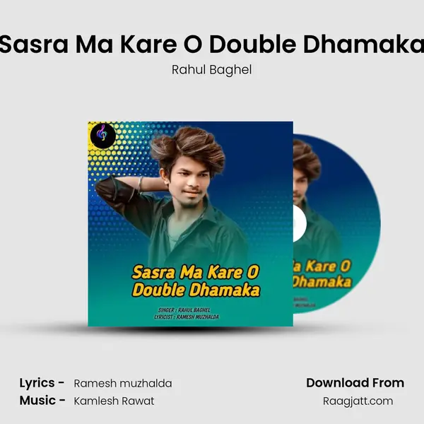 Sasra Ma Kare O Double Dhamaka mp3 song