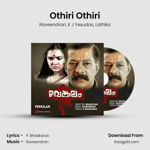 Othiri Othiri mp3 song