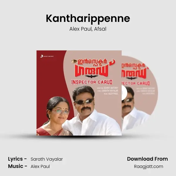 Kantharippenne - Alex Paul mp3 song