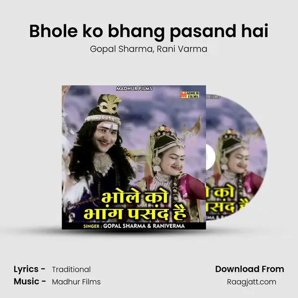 Bhole ko bhang pasand hai - Gopal Sharma album cover 