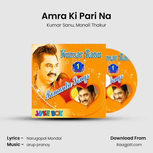 Amra Ki Pari Na mp3 song