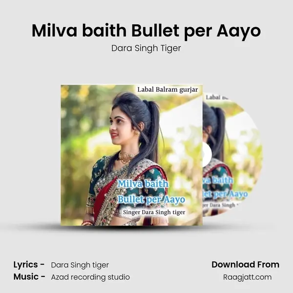 Milva baith Bullet per Aayo - Dara Singh Tiger album cover 