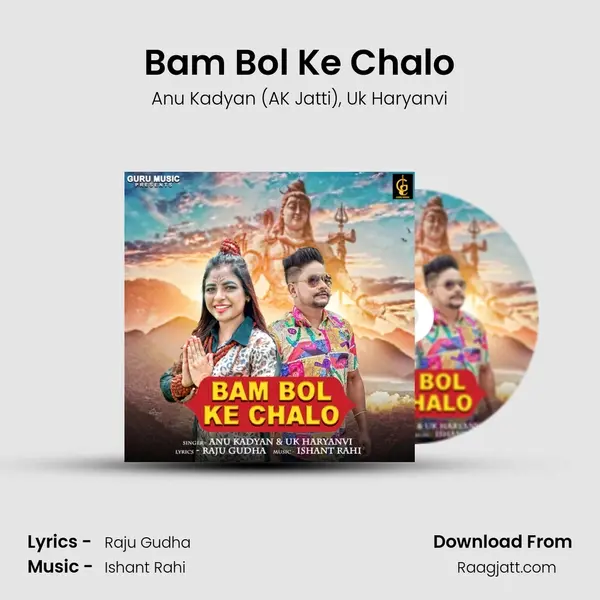 Bam Bol Ke Chalo - Anu Kadyan (AK Jatti) album cover 