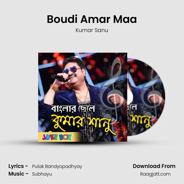 Boudi Amar Maa - Kumar Sanu album cover 