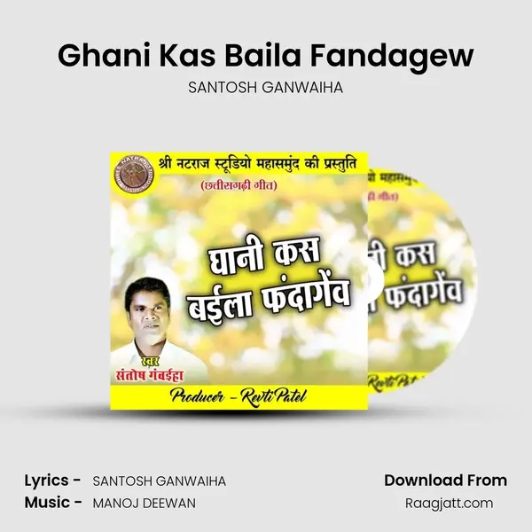 Ghani Kas Baila Fandagew mp3 song