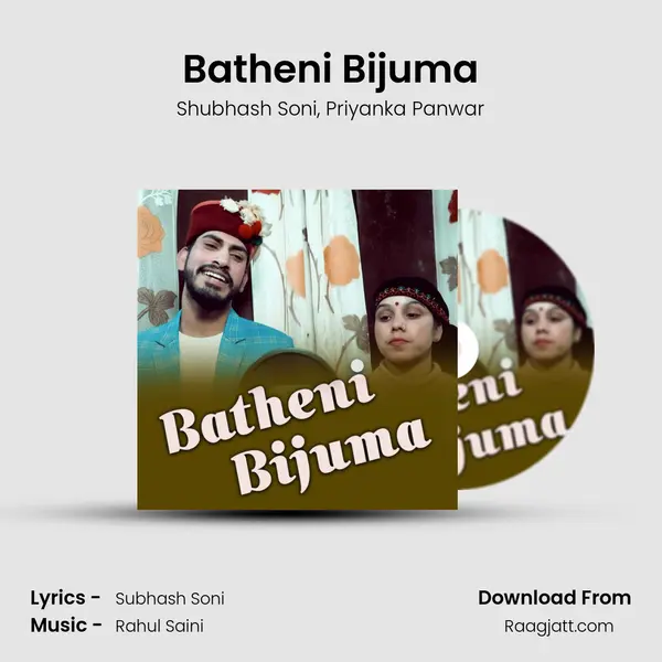 Batheni Bijuma - Shubhash Soni album cover 