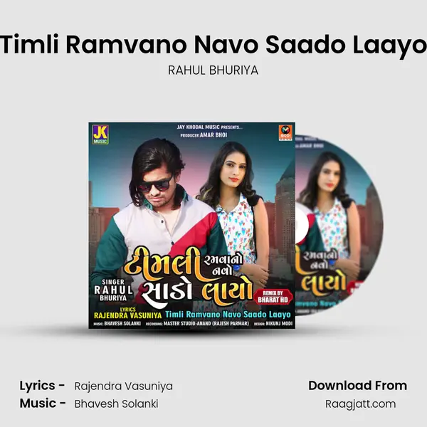 Timli Ramvano Navo Saado Laayo mp3 song