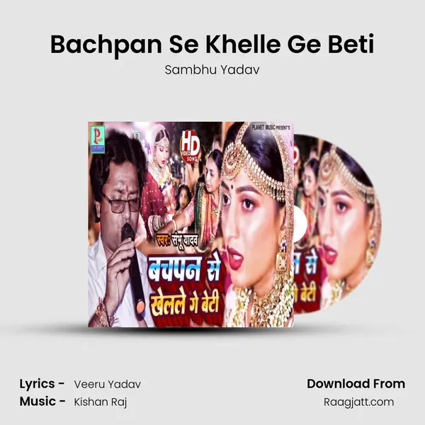 Bachpan Se Khelle Ge Beti - Sambhu Yadav album cover 