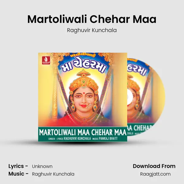 Martoliwali Chehar Maa mp3 song