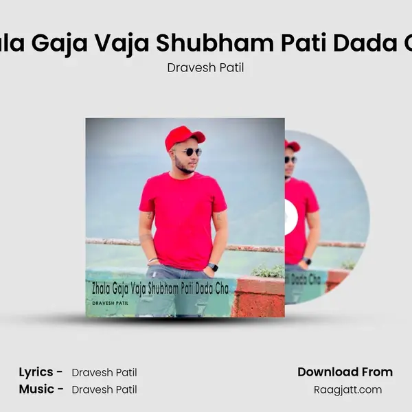 Zhala Gaja Vaja Shubham Pati Dada Cha mp3 song