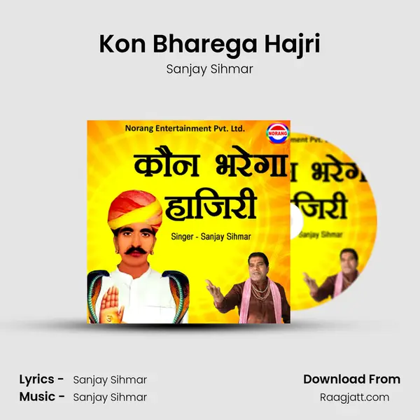 Kon Bharega Hajri - Sanjay Sihmar album cover 