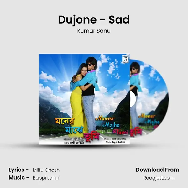 Dujone - Sad - Kumar Sanu album cover 