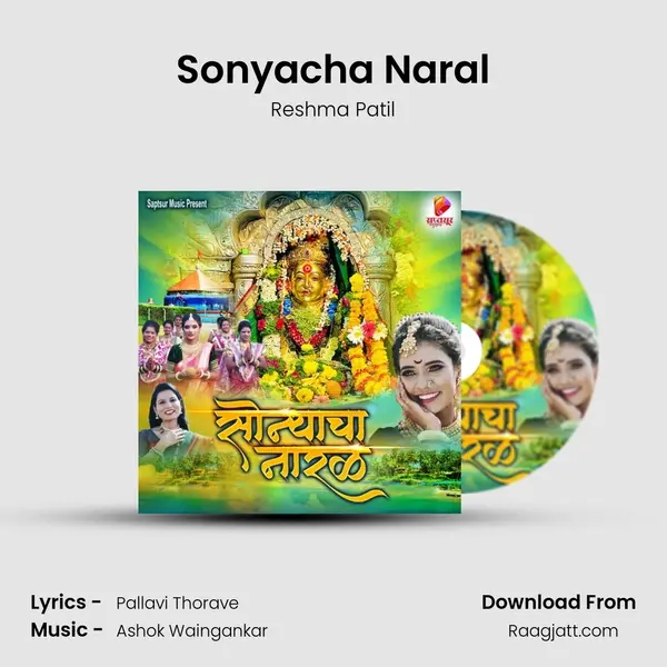 Sonyacha Naral - Reshma Patil mp3 song