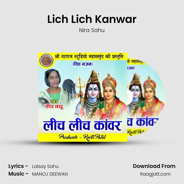 Lich Lich Kanwar mp3 song