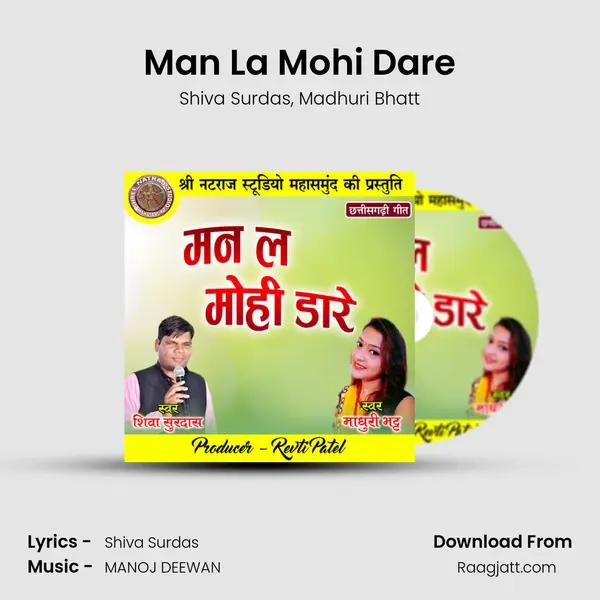 Man La Mohi Dare mp3 song