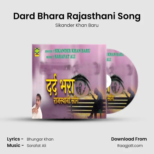 Dard Bhara Rajasthani Song mp3 song