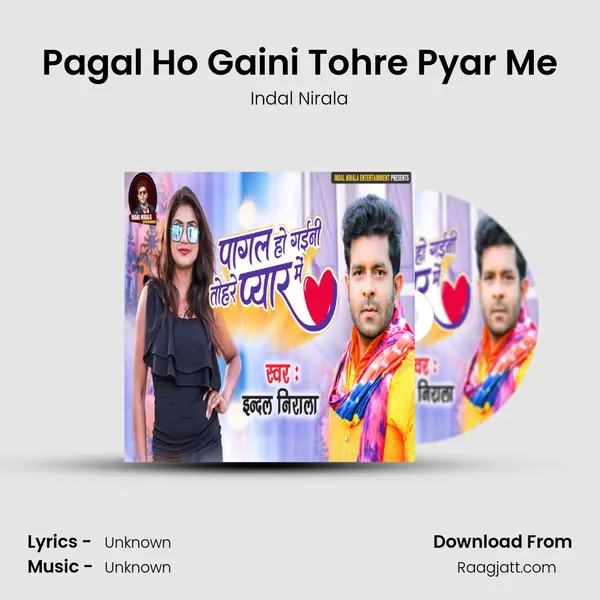 Pagal Ho Gaini Tohre Pyar Me mp3 song