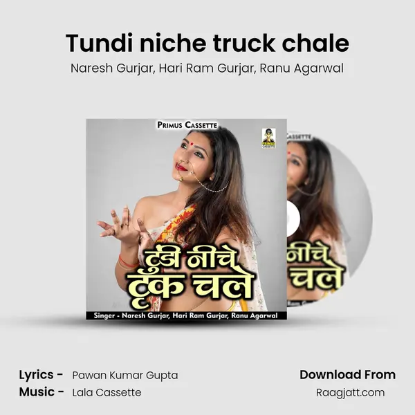 Tundi niche truck chale - Naresh Gurjar mp3 song