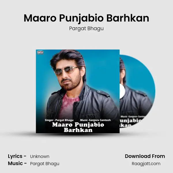 Maaro Punjabio Barhkan mp3 song