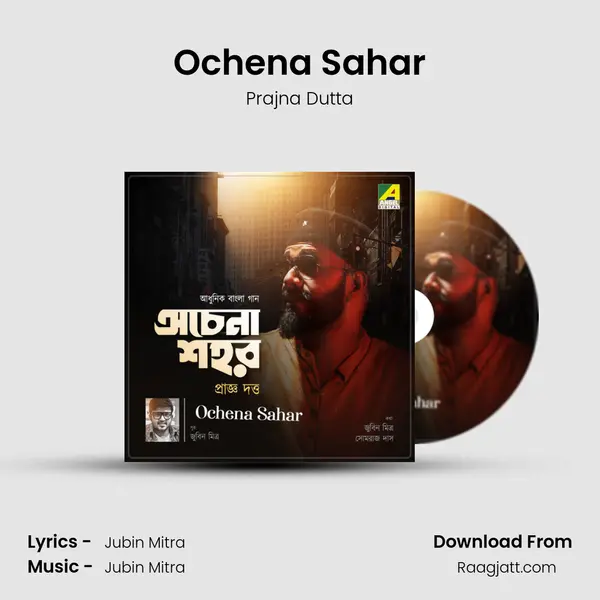 Ochena Sahar - Prajna Dutta album cover 