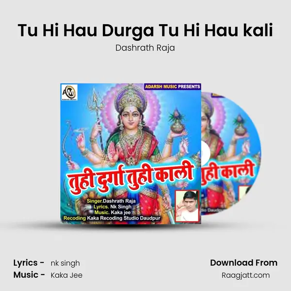 Tu Hi Hau Durga Tu Hi Hau kali - Dashrath Raja album cover 