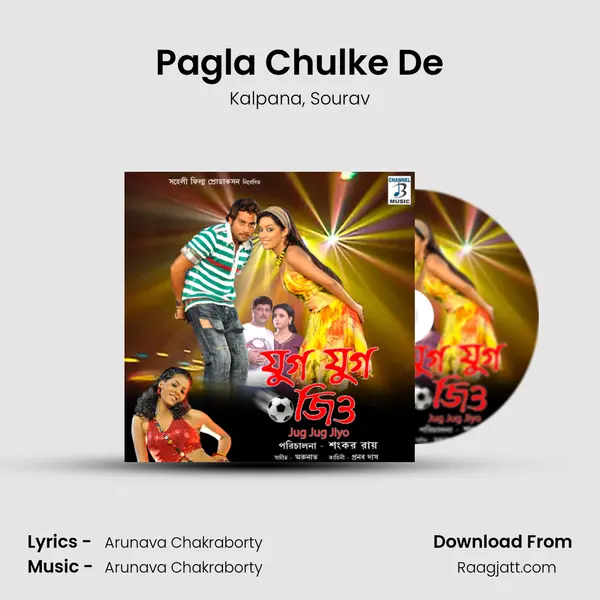 Pagla Chulke De mp3 song