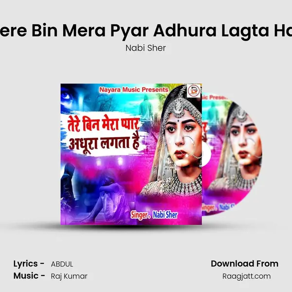 Tere Bin Mera Pyar Adhura Lagta Hai mp3 song