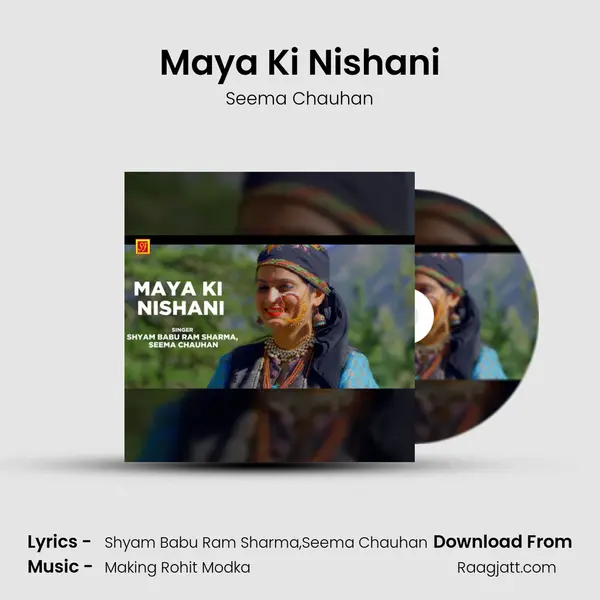 Maya Ki Nishani - Seema Chauhan album cover 