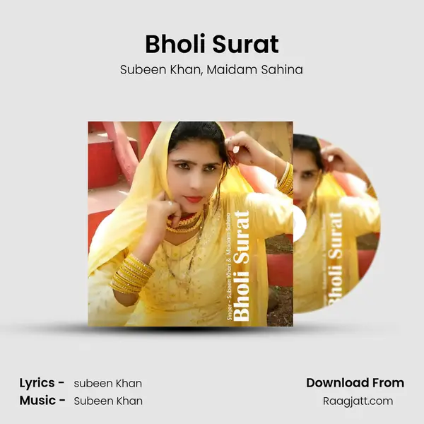 Bholi Surat mp3 song