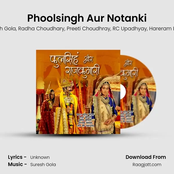 Phoolsingh Aur Notanki mp3 song