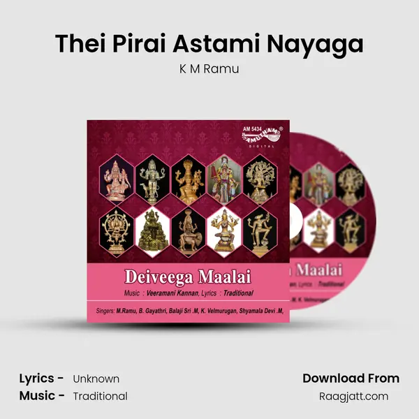 Thei Pirai Astami Nayaga - K M Ramu album cover 