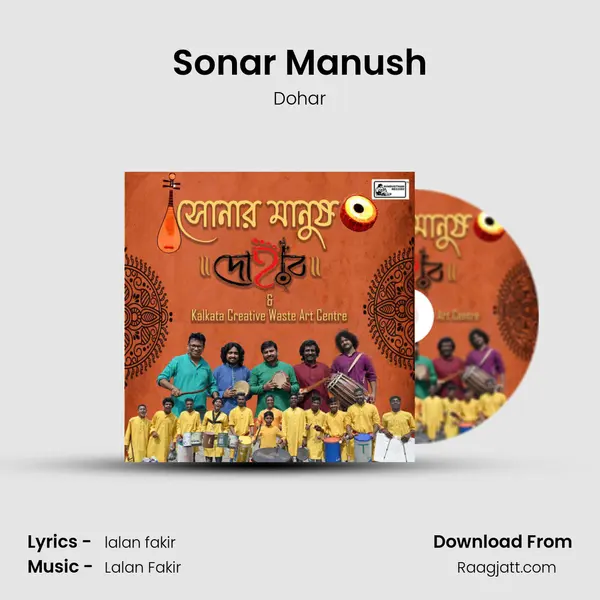 Sonar Manush - Dohar album cover 