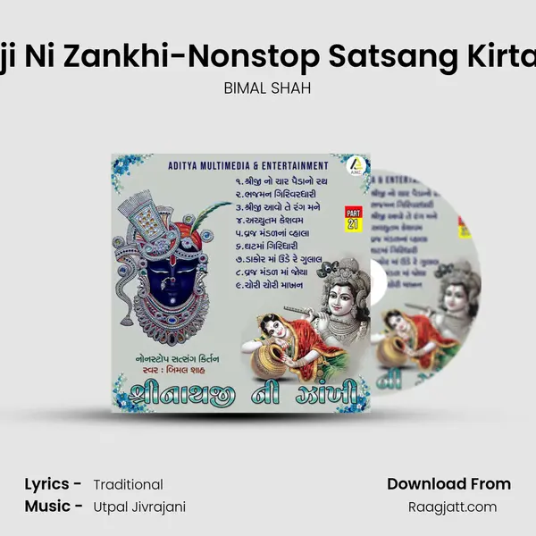 Shrinathji Ni Zankhi-Nonstop Satsang Kirtan Part 21 - BIMAL SHAH album cover 