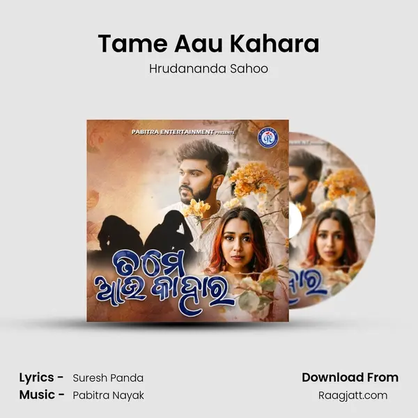 Tame Aau Kahara mp3 song