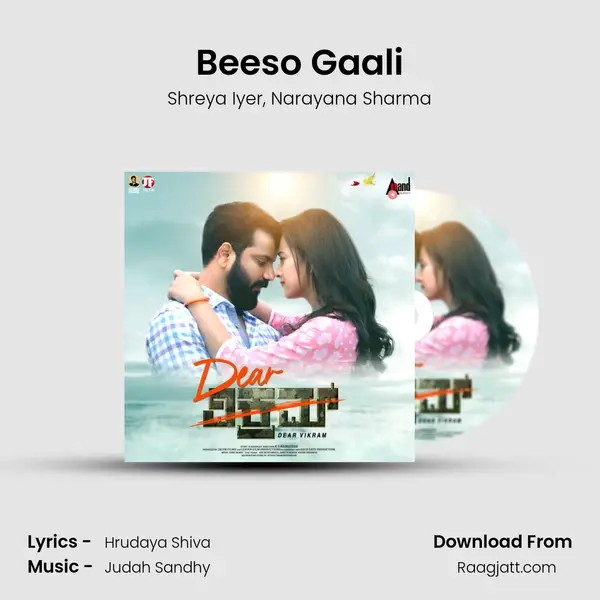 Beeso Gaali - Shreya Iyer album cover 