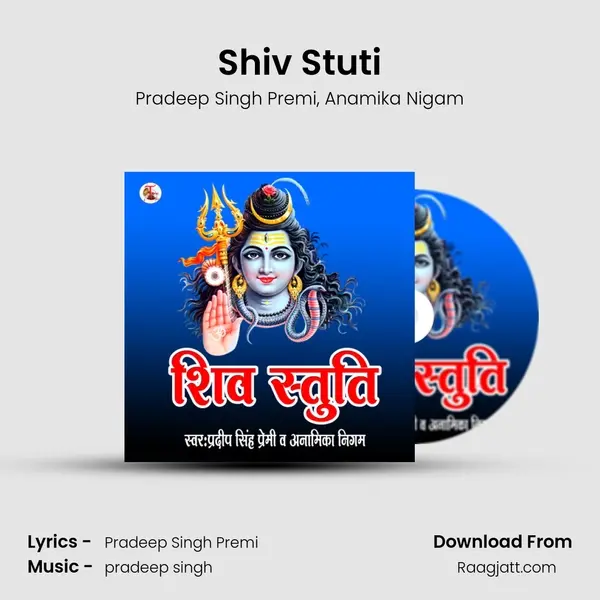 Shiv Stuti - Pradeep Singh Premi album cover 