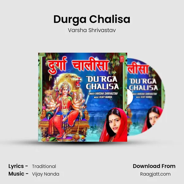 Durga Chalisa - Varsha Shrivastav album cover 