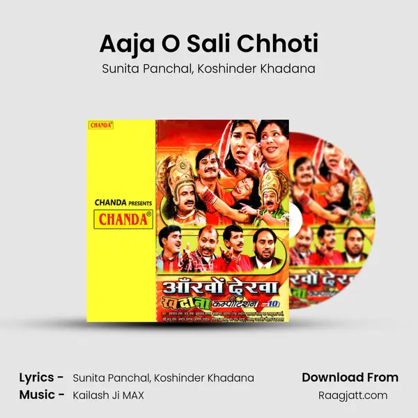 Aaja O Sali Chhoti - Sunita Panchal album cover 