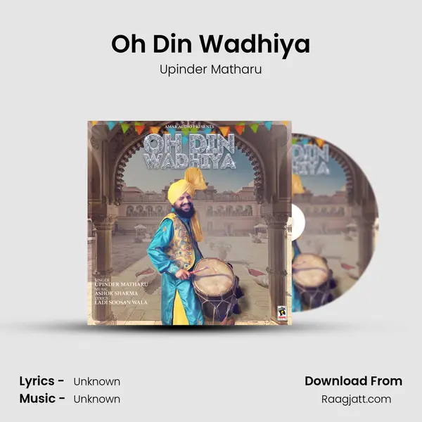 Oh Din Wadhiya mp3 song