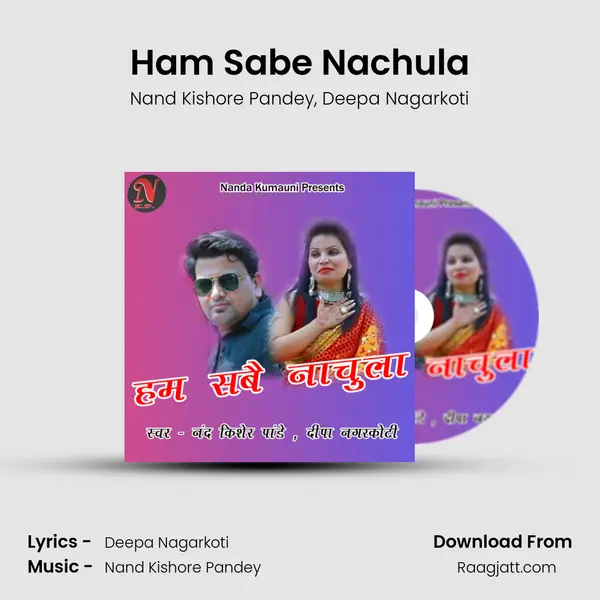 Ham Sabe Nachula mp3 song