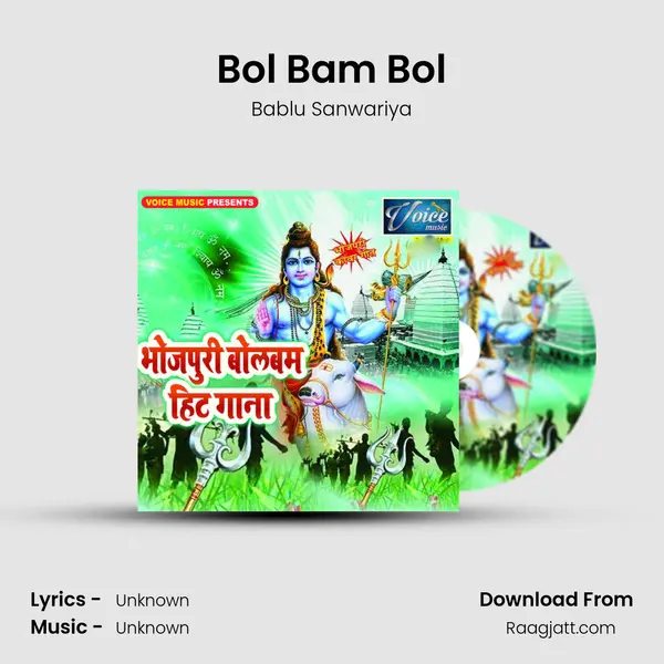 Bol Bam Bol - Bablu Sanwariya album cover 