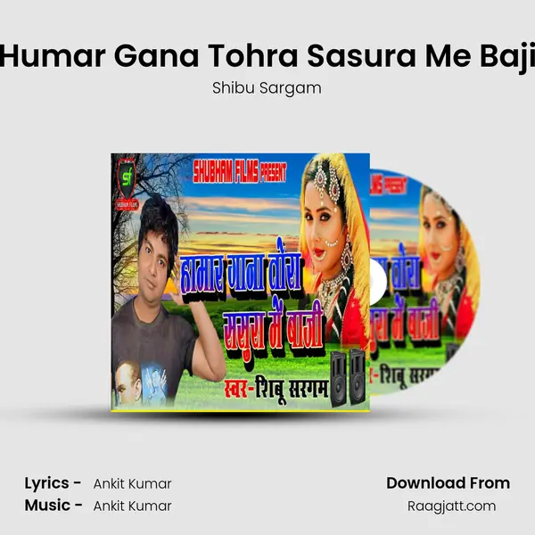 Humar Gana Tohra Sasura Me Baji mp3 song