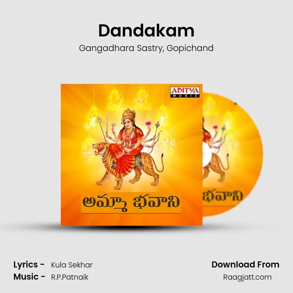 Dandakam mp3 song