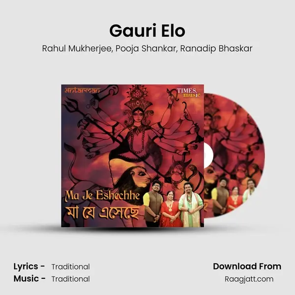 Gauri Elo - Rahul Mukherjee album cover 