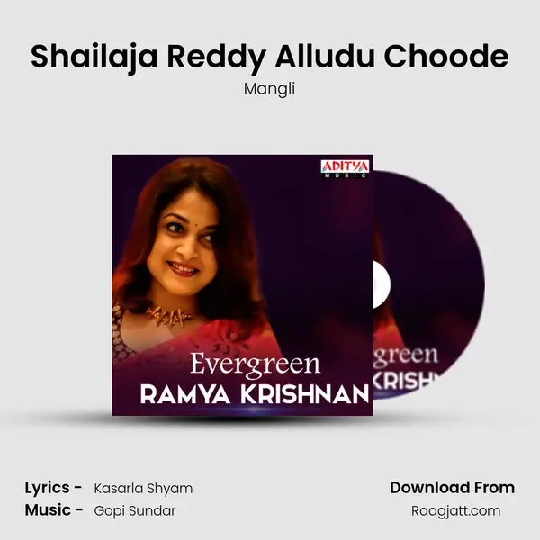 Shailaja Reddy Alludu Choode - Mangli mp3 song