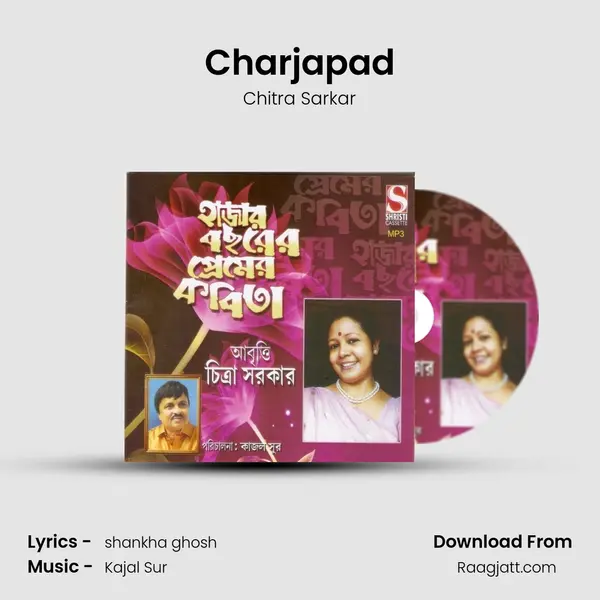 Charjapad - Chitra Sarkar album cover 